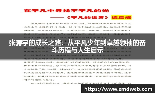 欧亿体育